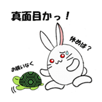 Because I'm a rabbit sticker #5500169