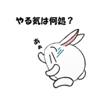 Because I'm a rabbit sticker #5500174