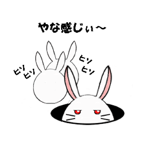 Because I'm a rabbit sticker #5500178