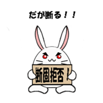 Because I'm a rabbit sticker #5500179