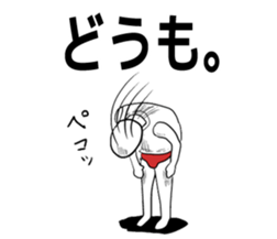 Eggs senior boiled sticker #5500368