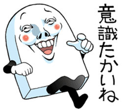 Mr.funny face Part3 sticker #5500400