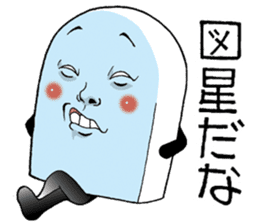 Mr.funny face Part3 sticker #5500414
