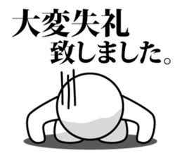 Sticker to use only when it is wrong sticker #5500550