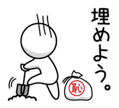 Sticker to use only when it is wrong sticker #5500553