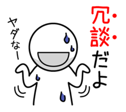 Sticker to use only when it is wrong sticker #5500559