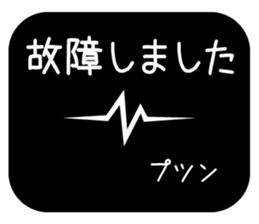 Sticker to use only when it is wrong sticker #5500562