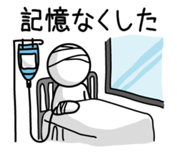 Sticker to use only when it is wrong sticker #5500563