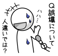 Sticker to use only when it is wrong sticker #5500565