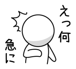 Sticker to use only when it is wrong sticker #5500570