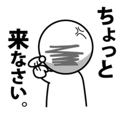 Sticker to use only when it is wrong sticker #5500574