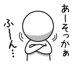 Sticker to use only when it is wrong sticker #5500579