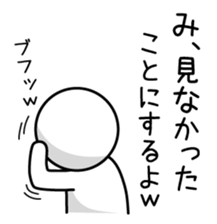 Sticker to use only when it is wrong sticker #5500581