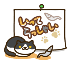 Nekoatsume sticker #5500986