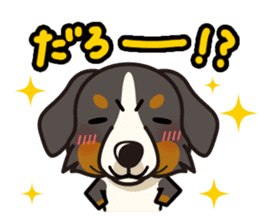 iinu - Bernese Mountain Dog sticker #5501072