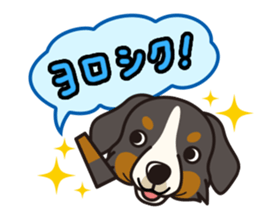 iinu - Bernese Mountain Dog sticker #5501086