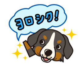iinu - Bernese Mountain Dog sticker #5501086