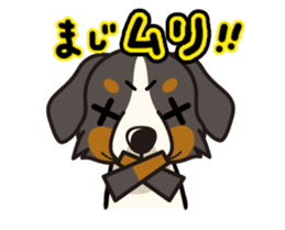 iinu - Bernese Mountain Dog sticker #5501091