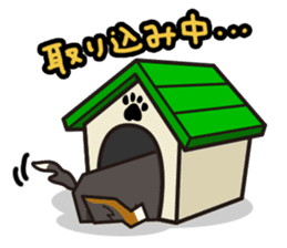 iinu - Bernese Mountain Dog sticker #5501093