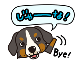 iinu - Bernese Mountain Dog sticker #5501107