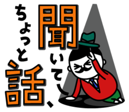 Mr.Oji2 sticker #5501150