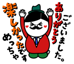 Mr.Oji2 sticker #5501151