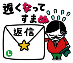 Mr.Oji2 sticker #5501153