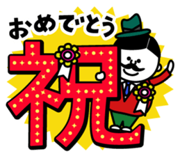 Mr.Oji2 sticker #5501154