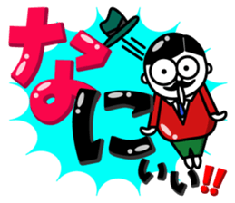 Mr.Oji2 sticker #5501155