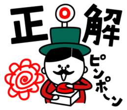 Mr.Oji2 sticker #5501156