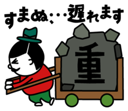 Mr.Oji2 sticker #5501162