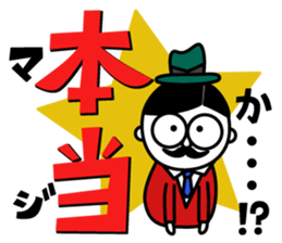 Mr.Oji2 sticker #5501164