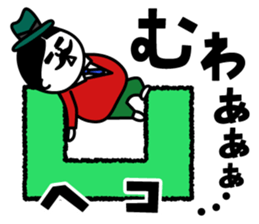 Mr.Oji2 sticker #5501165