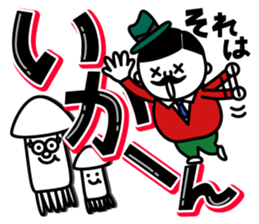 Mr.Oji2 sticker #5501166