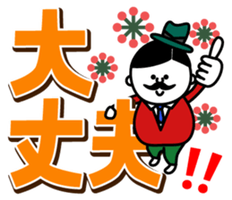 Mr.Oji2 sticker #5501168