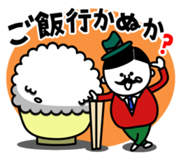 Mr.Oji2 sticker #5501173