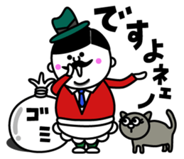 Mr.Oji2 sticker #5501179