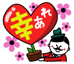 Mr.Oji2 sticker #5501181