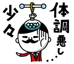 Mr.Oji2 sticker #5501182