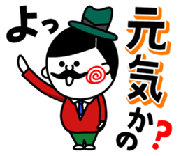 Mr.Oji2 sticker #5501183