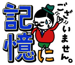 Mr.Oji2 sticker #5501185