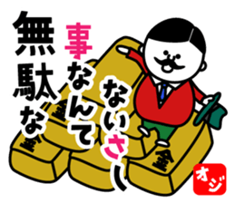 Mr.Oji2 sticker #5501186