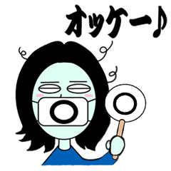 Mouth tear woman Akemi