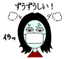 Mouth tear woman Akemi sticker #5501388