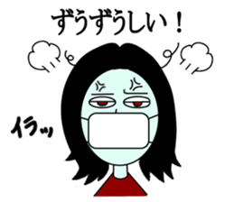 Mouth tear woman Akemi sticker #5501388