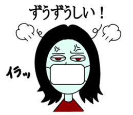 Mouth tear woman Akemi sticker #5501388