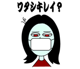 Mouth tear woman Akemi sticker #5501389