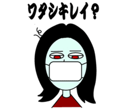 Mouth tear woman Akemi sticker #5501389