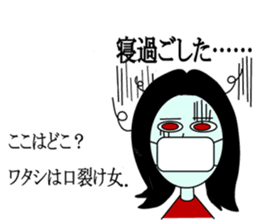 Mouth tear woman Akemi sticker #5501391