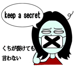 Mouth tear woman Akemi sticker #5501392